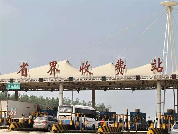 永康收费站网架