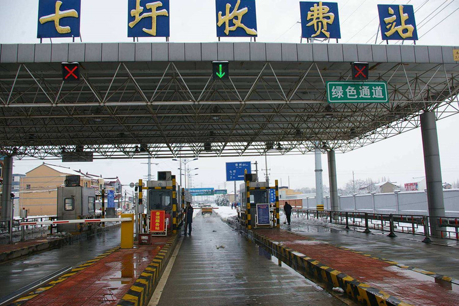 永康收费站网架